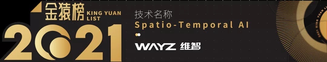 text|《2021大数据产业年度创新技术突破》榜重磅发布丨金猿奖