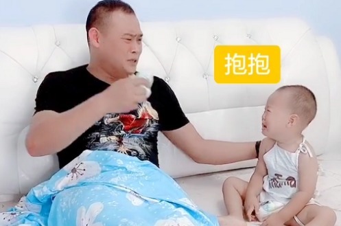 表演|戏精奶爸成功把娃“哄”哭,娃:我信你个鬼,你个糟老头子坏得很