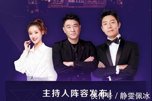 嘉宾|抱着央视“大腿”跨年，扫了一眼嘉宾名单，我就知道各大卫视没戏了！