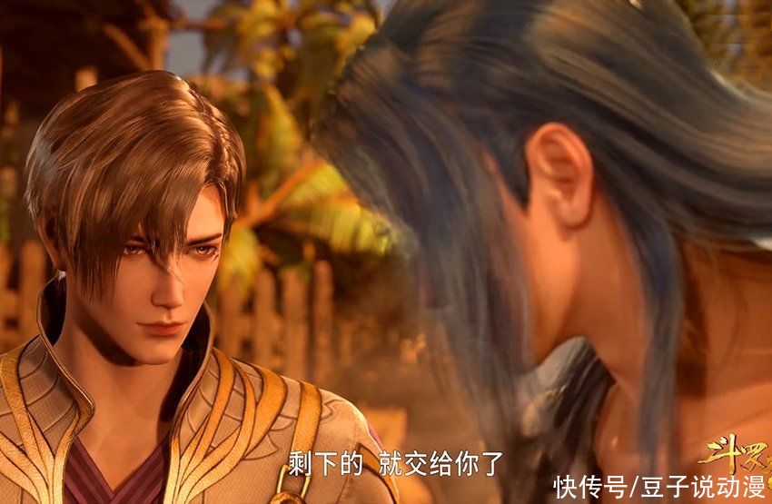 建模|斗罗大陆：紫珍珠红唇好性感，唐三新装秀胸肌，吉祥帅气不输小奥