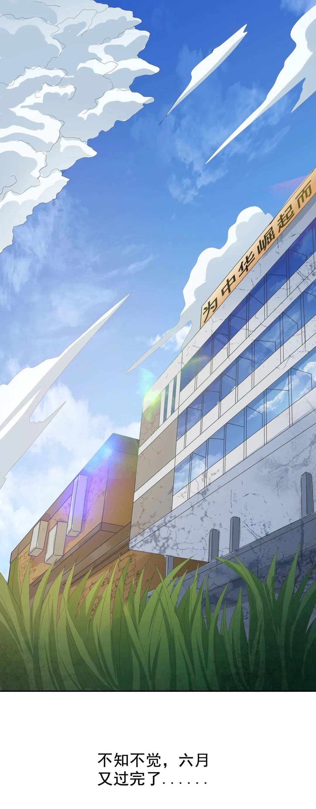 人学|一个世纪前,那群教中国人学知识的人