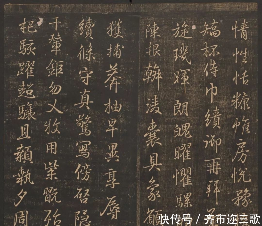 千字文|王羲之书钟繇千字文