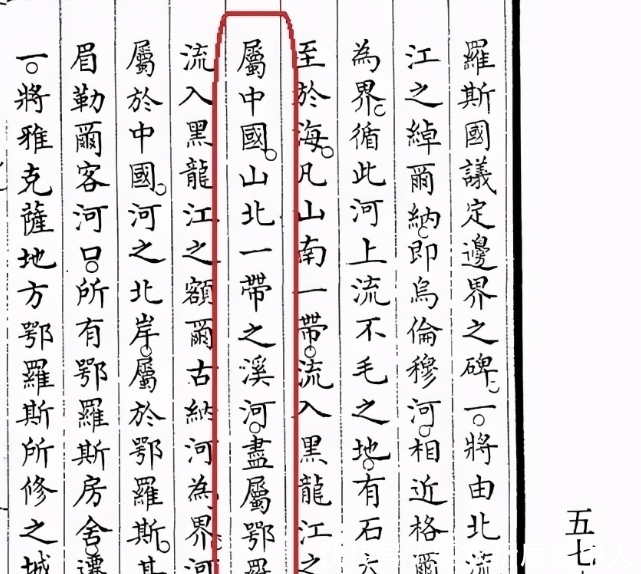 如今|《尼布楚条约》里的尼布楚,如今是哪座城市?白银产量太高了