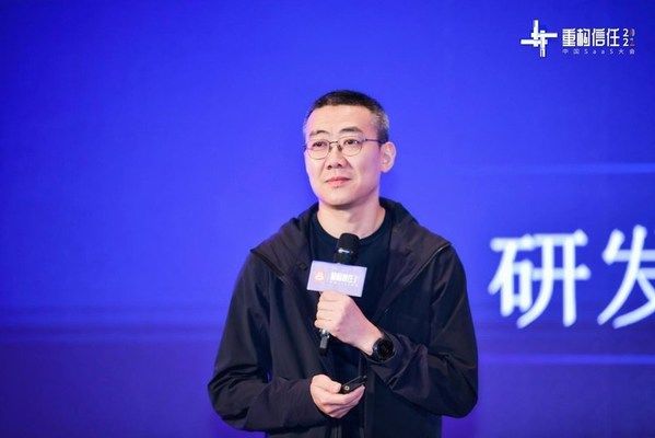 中国S数字时代聚焦重构力量，2021 中国 SaaS大会成功举办