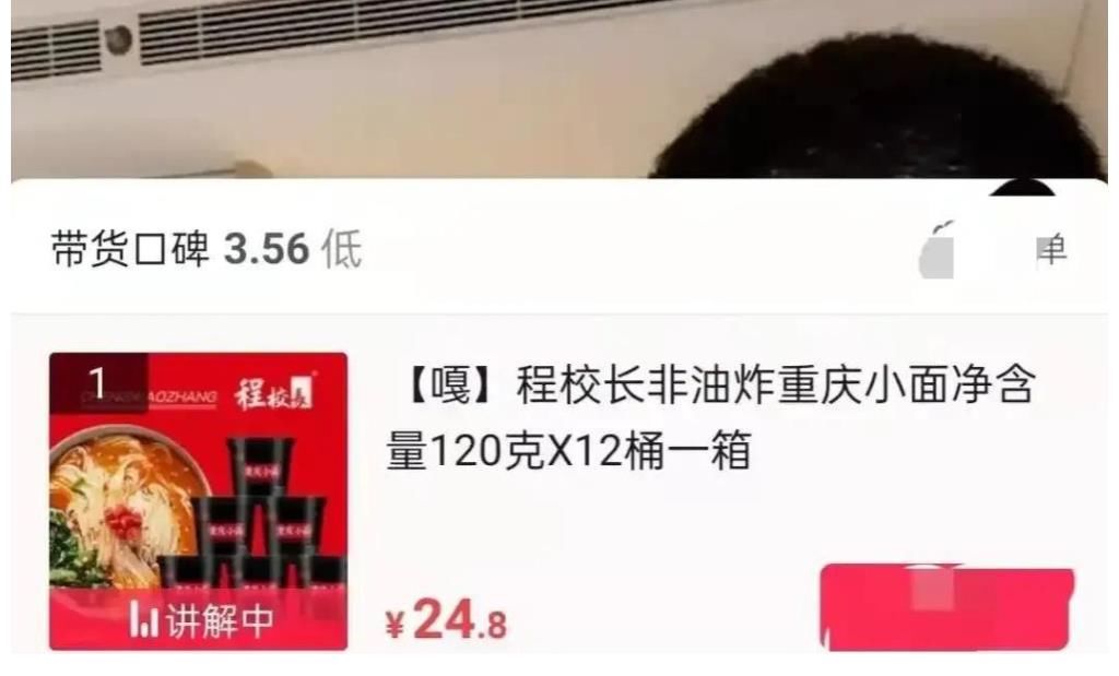 刘小光|嘎子带货新套路，商品标价有误倒贴200万，还一再强调不要退货