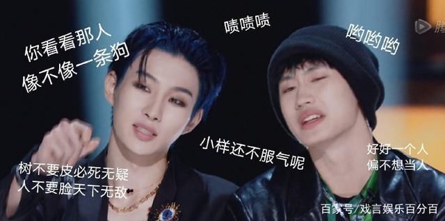 《创造营4》节目组抓马不断，奥斯卡骂声一片，人设遭全网群嘲！