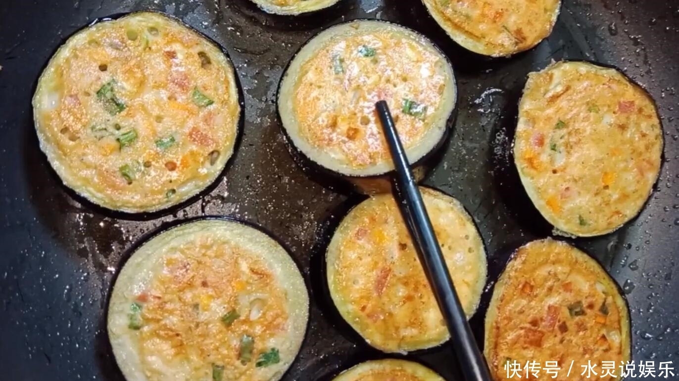 快捷|厨师长教你茄子饼的做法,简单快捷营养美味,一上桌全家都抢着吃