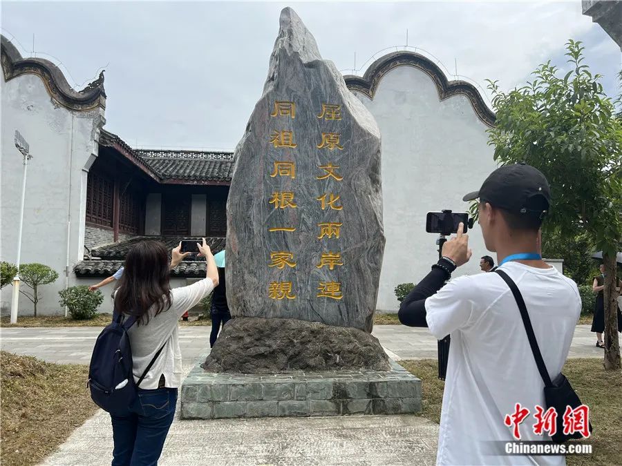 东西问·两岸同祭｜余光中为何说“蓝墨水的上上游是秭归”？