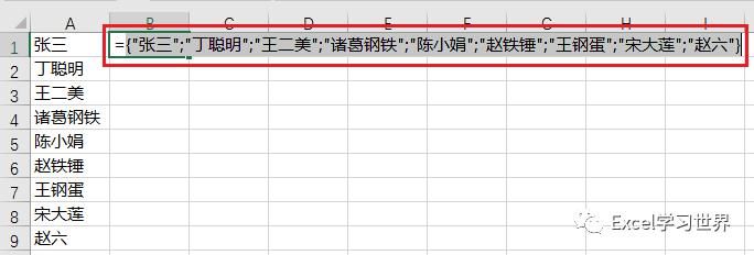 合并|Excel – “=”的逆天技巧你会几个？比如将一列数据合并成一个单元格