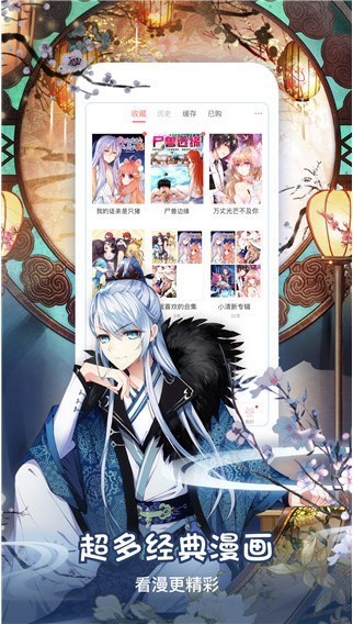 丝瓜漫画破解版