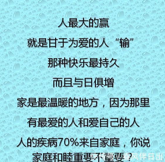 大小|家,不在于大小,在于温馨