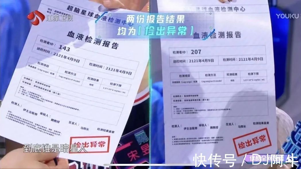 魏坤琳|全新开播的《超脑少年团》，就是在给家庭教育划重点呐