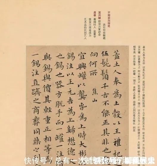 书圣王羲之#乡村美女老师喜欢“二王”书法,苦练楷书30年,小楷写出艺术美