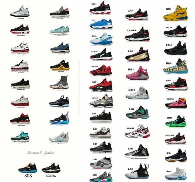 韦德系列又一支线球鞋曝光！这长得跟全城9有点像…