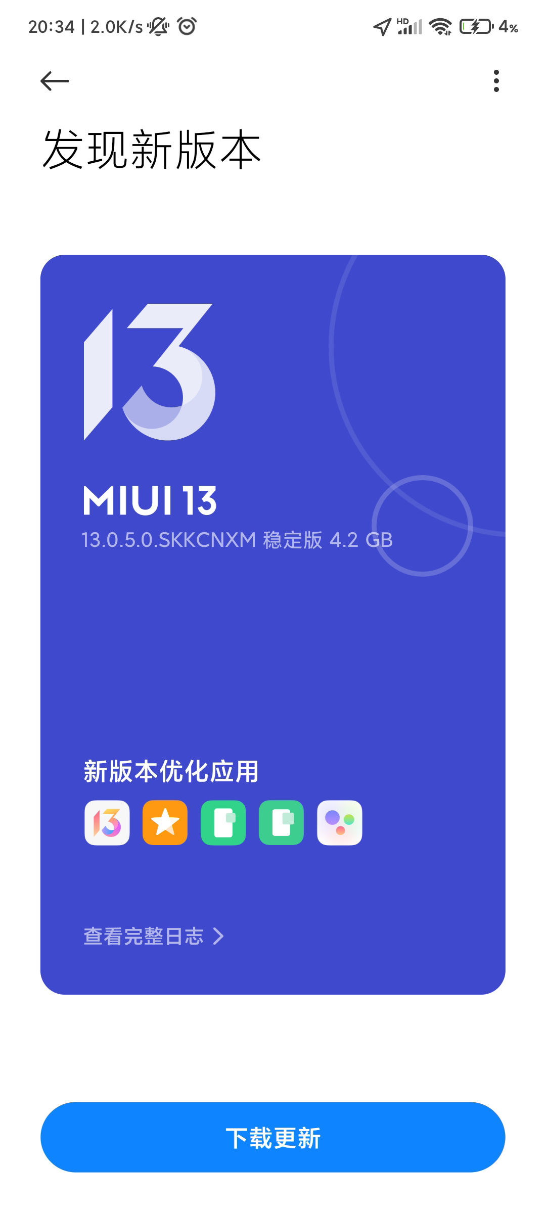 miui|Redmi K40 系列推送 MIUI13 稳定内测版：新增大量功能