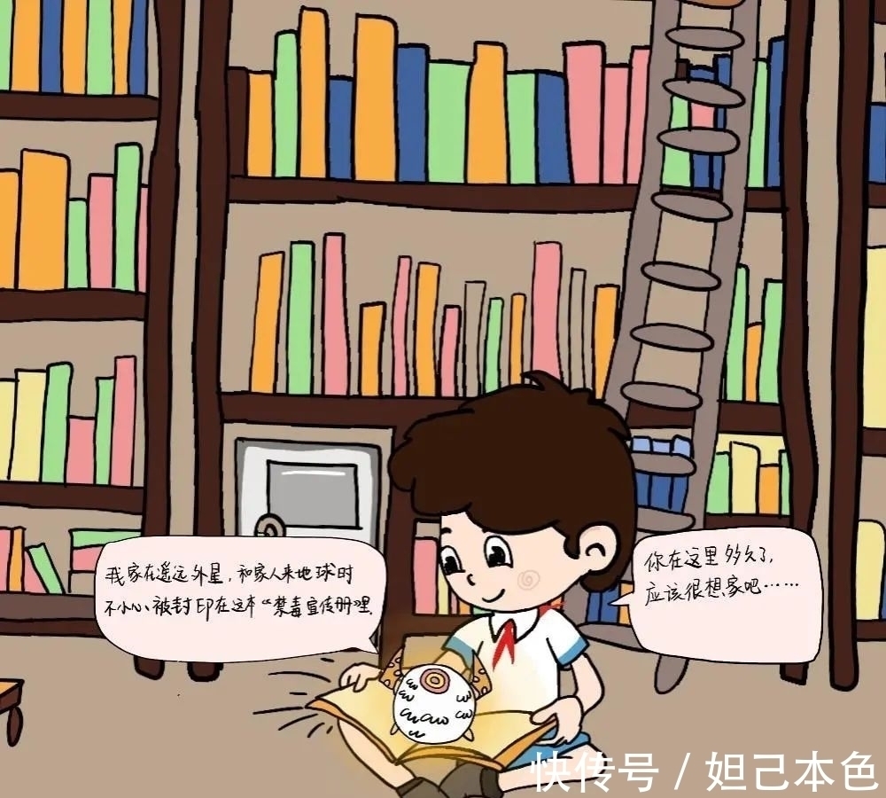 图书馆|「禁毒宣传」青春无毒,向阳而生!原创禁毒漫画来啦