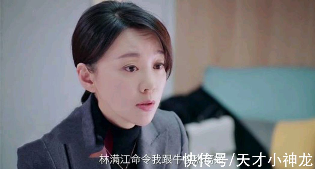 《突围》:林满江样样都强,却犯了三个错,齐本安反败为胜