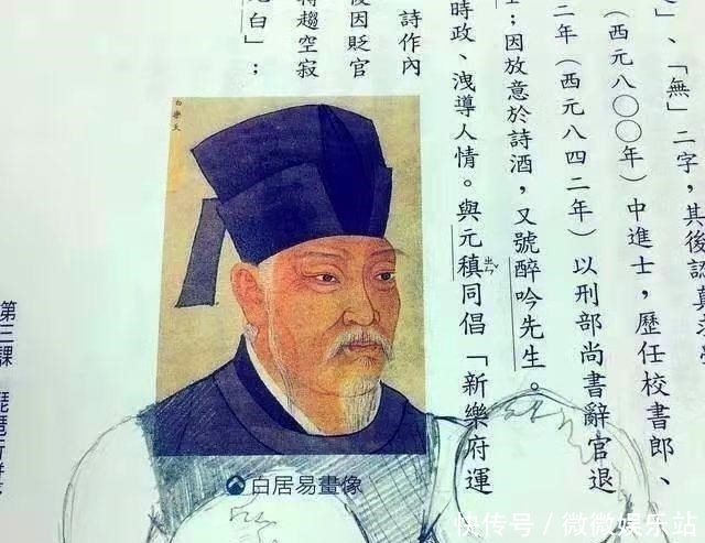 小学生涂鸦课本插画,关汉卿在骑电驴,唐朝玩起AK,华佗很非主流