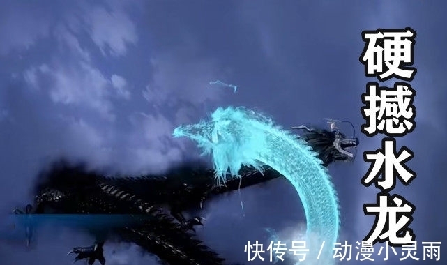 黑龙|斗罗大陆110集:唐三昊天锤大成,成功祭出黑龙,一锤轰飞瀑布