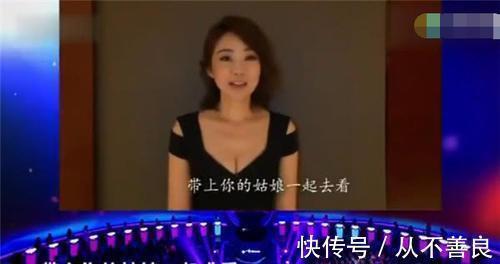 非誠勿擾:男嘉賓親友團(tuán)太豪華,眾明星接連出場,23盞燈竟全滅