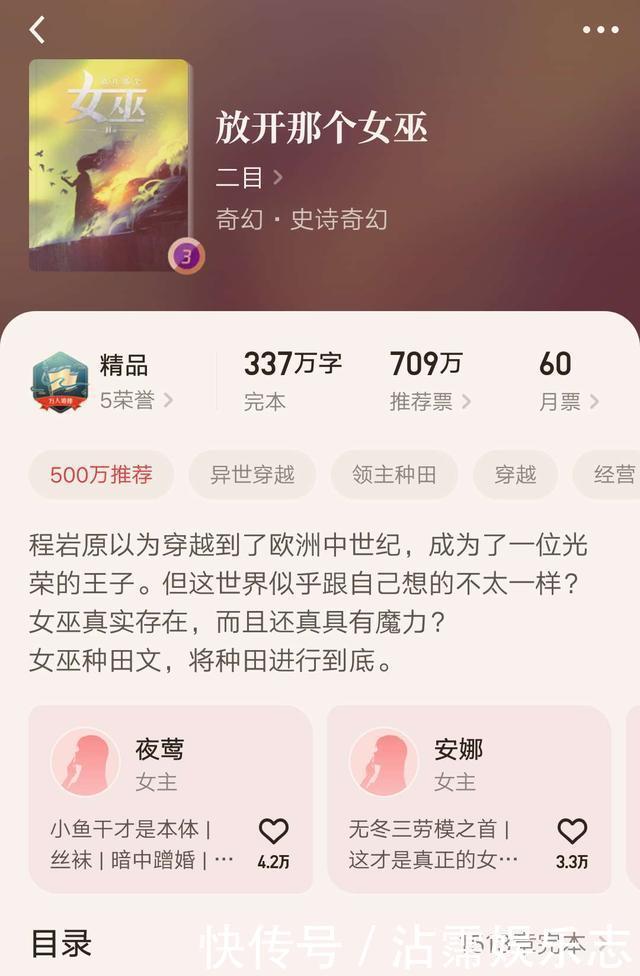 八本完结仍人气不减的小说,两本巅峰之作六本一书封神,你看过吗