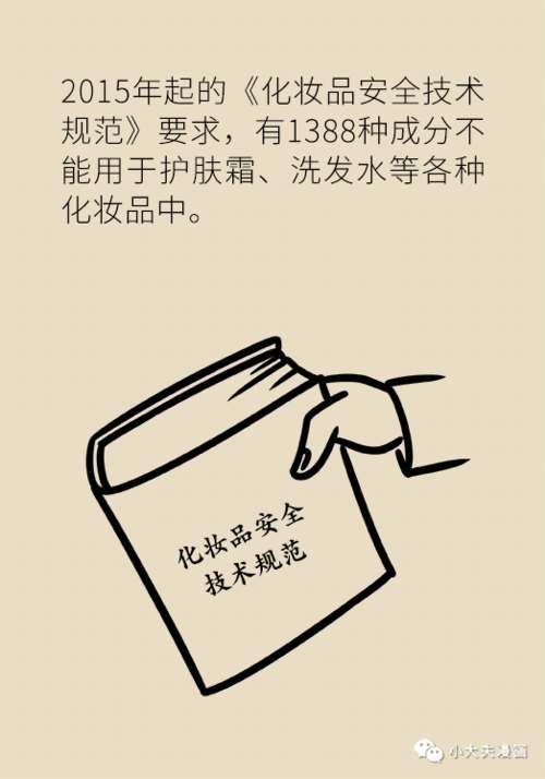 激素、重金属…化妆品里的非法添加物，如何快速鉴别？