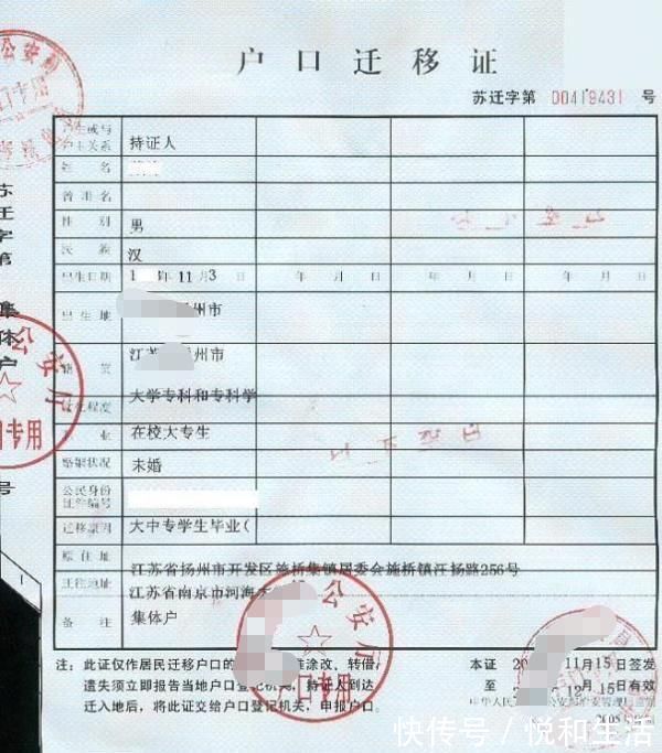 户口迁移|全家户口都已迁出农村,但在农村还有房子,宅基地属于谁看完你就知道了