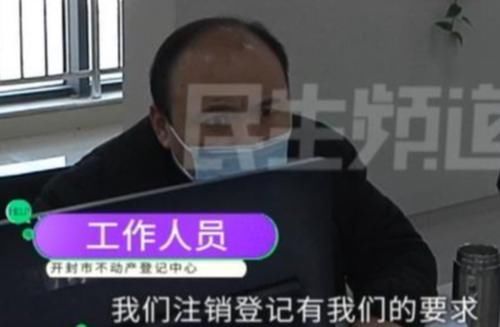 地址|男子名下有套房，按地址找到却是博物馆，男子：我都没买房资格了