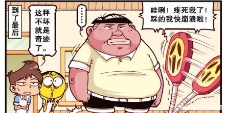 肉山|奋豆一上电子秤,立马发现智商问题,而肉山更是电子秤的“克星”