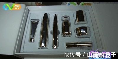 光谷 秋冬定制护肤品看《光谷黑科技》!