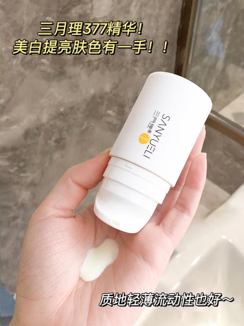 想回购一辈子的美白好物！个个平价，天生黄黑皮也能白！