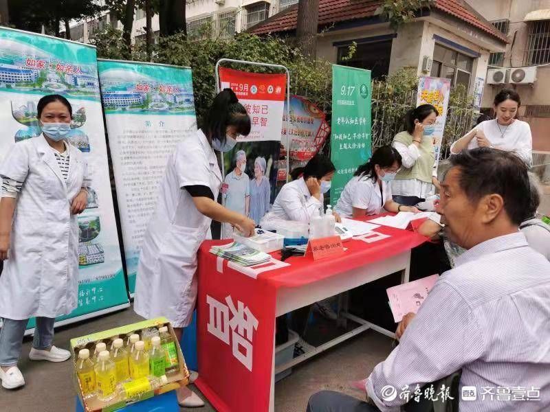 义诊|泰安泰前街道广生泉社区开展中秋节义诊活动