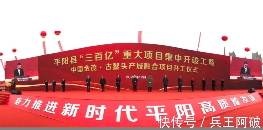 项目|中国金茂:践行城市运营使命 匠筑未来社区典范