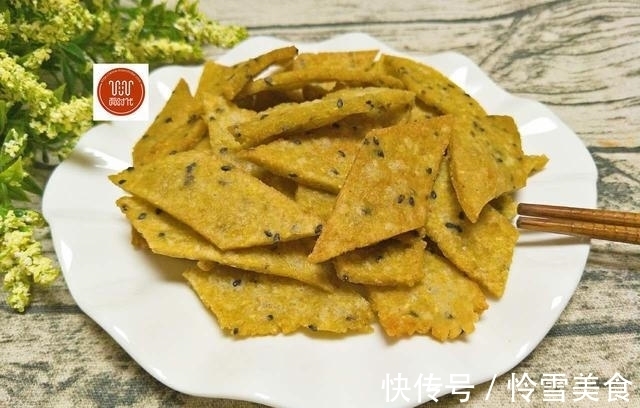 记忆中的小零嘴儿,不用面粉,也不用烤箱,嘎嘣脆,好吃停不下来