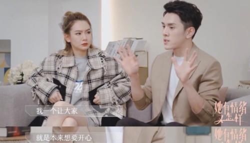 杨笠|吐槽男生自信被误解?杨笠上综艺释放情绪,李佳琦却感同身受
