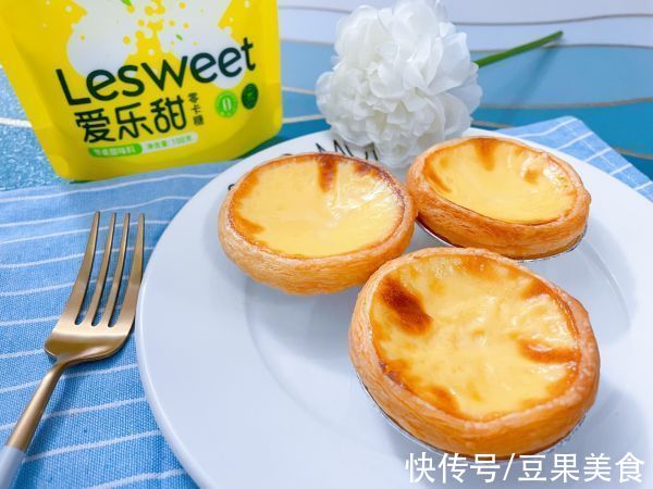 爱乐甜零卡糖|#健康甜蜜烘焙料理#超嫩滑全蛋蛋挞