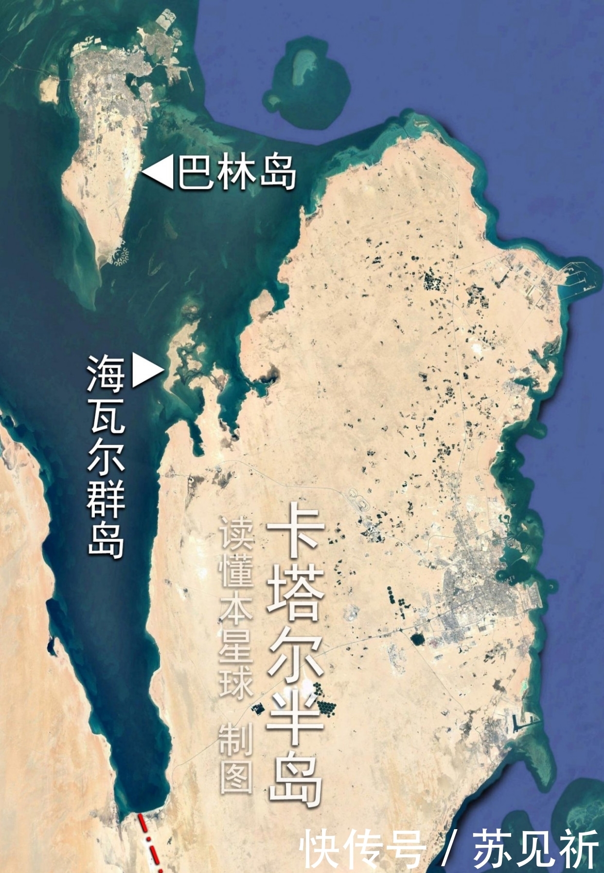 波斯湾|离卡塔尔更近的海瓦尔群岛，如何归属巴林？