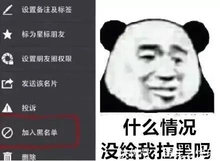 搞笑|动漫搞笑表情包：舔狗篇