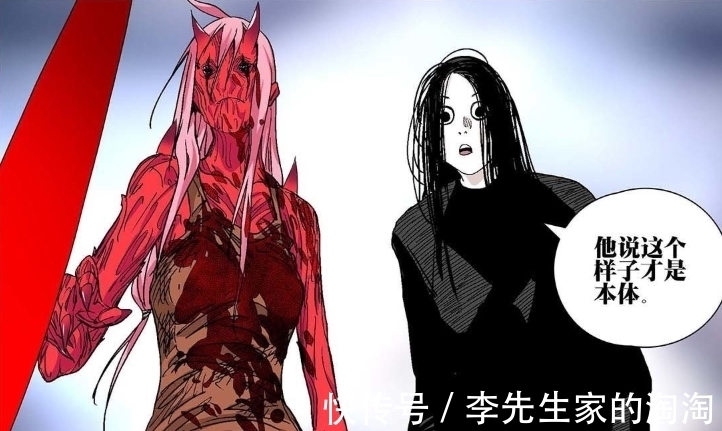 张楚岚|一人之下564:陆玲珑暂时无法恢复,李慕玄曝出内幕,叛徒找到了