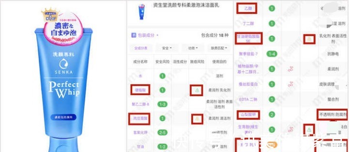 提取物|别再跟风踩雷了！这几款洗面奶千万别买，90%的人都后悔了