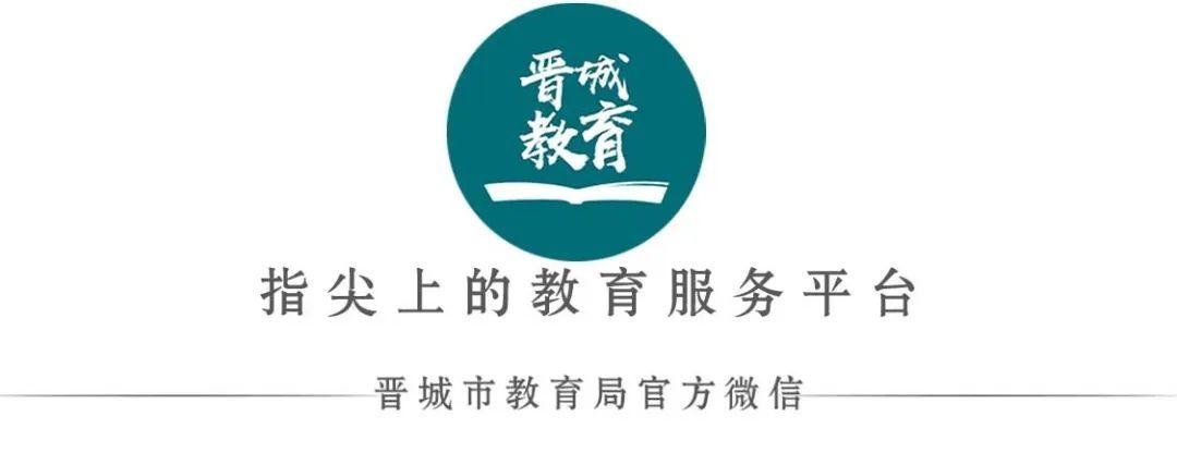 我市召开义务教育阶段试题命制总结会议