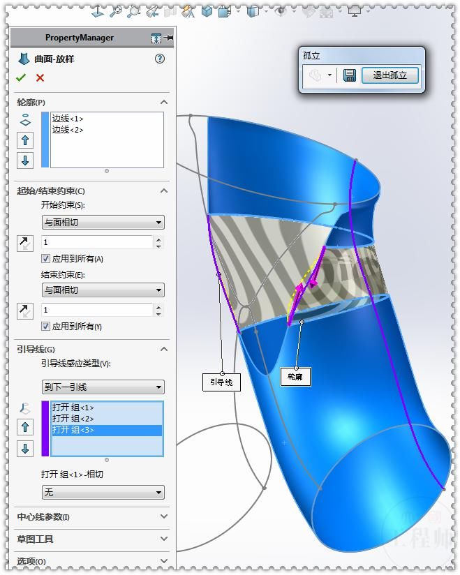 用SolidWorks画一条曲面裤子，此图曲线较多，比较复杂