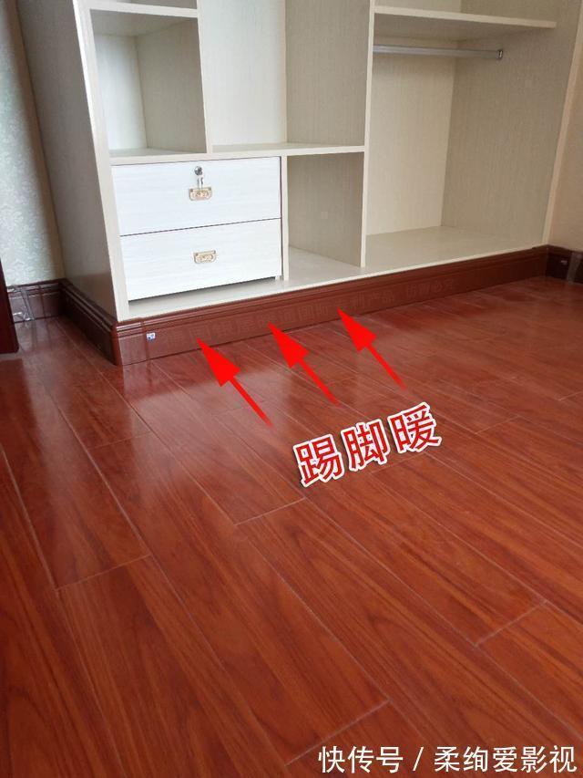 装置|地暖已经过时了,现在流行装这种新型地暖,暖和又美观