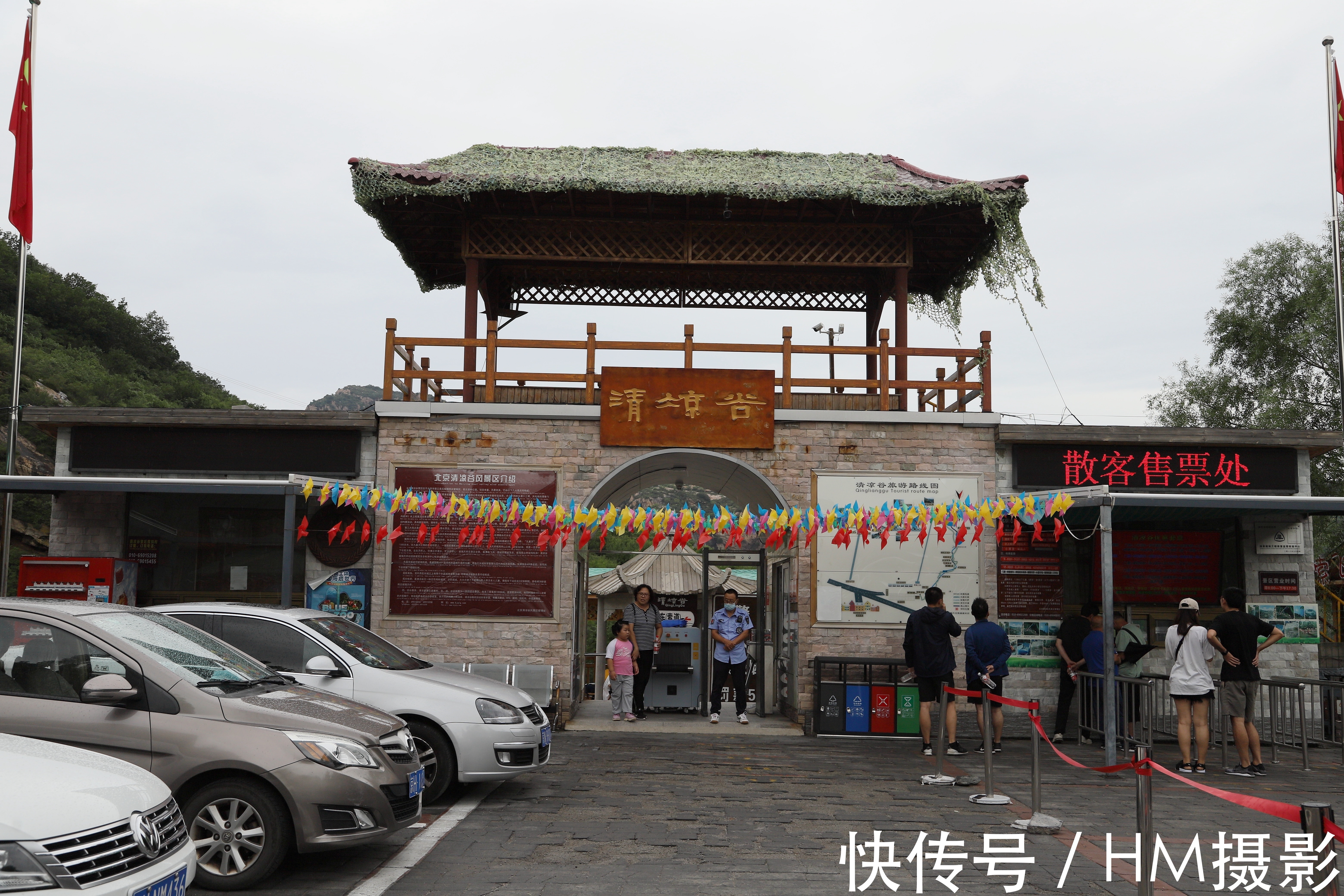 峡谷|中秋节去清凉谷赴一场山水之约——好玩不累一日游的攻略