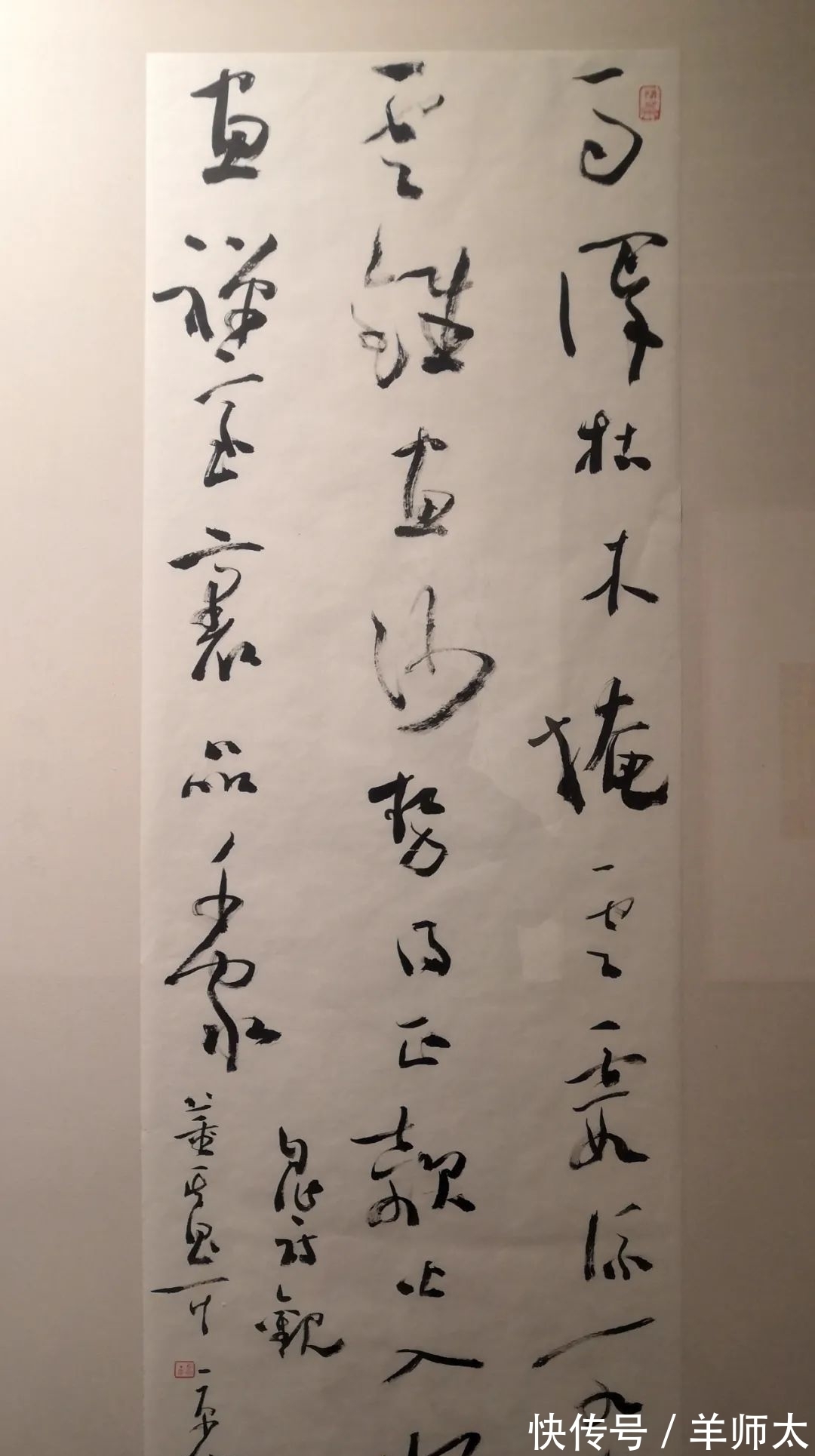 书法$廊坊书法名家精品展作品赏析