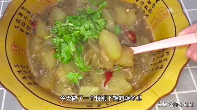 冬瓜这样做超级的简单哟，配上米饭吃，特别的下饭，比肉都好吃