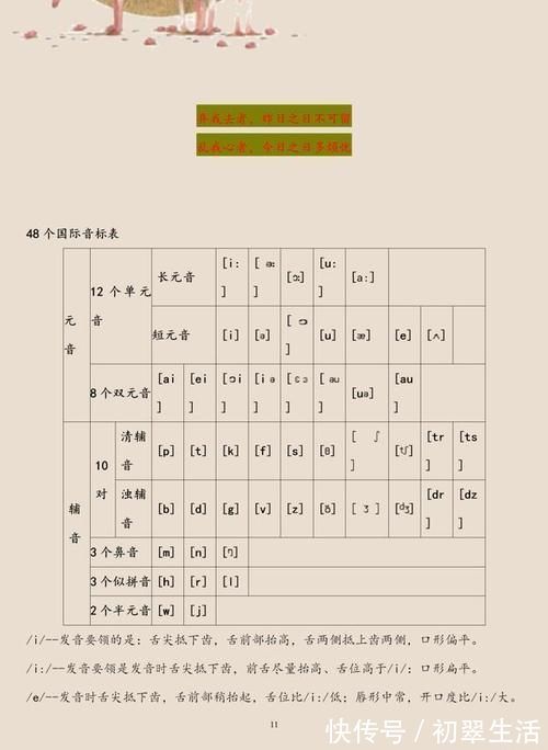 家长日的英语怎么读