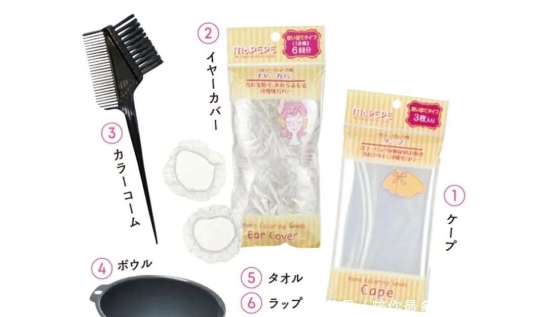 洗发水|不会“妈见打”,又能随时炸街!DIY挑染教程来啦