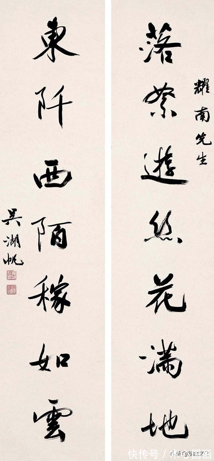 楹联#吴湖帆楹联书法欣赏(上)