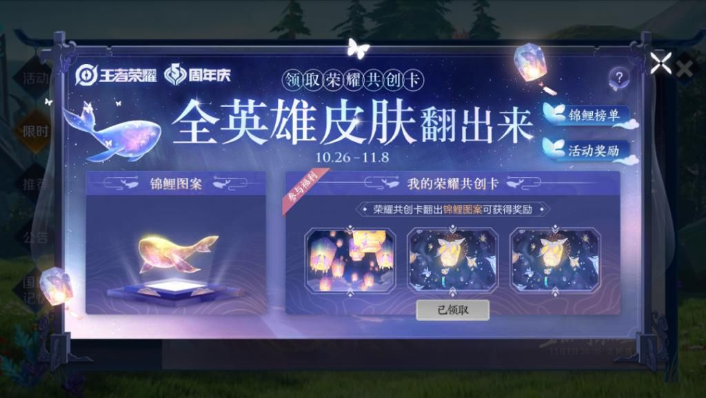 台词|云中君源梦皮肤台词语音投票二选一，关羽武圣绝版仅剩最后一天！